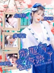 红桃电视剧影视大全在线观看